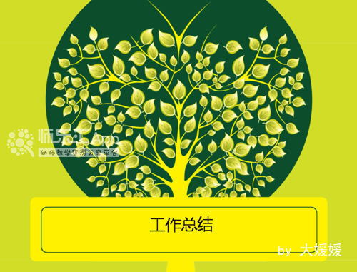 中一班上学期班级工作 中一班上学期班级工作